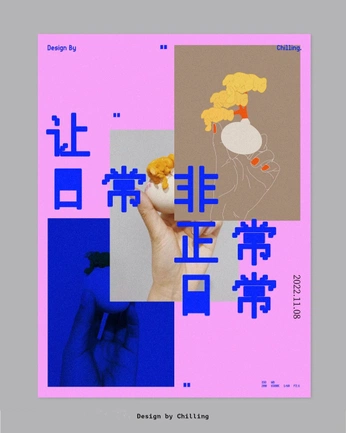 A cover of "Hera inspo" cluster. The owner is irazaini. The cluster consists of 9 elements.