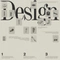 Cover of Design cluster