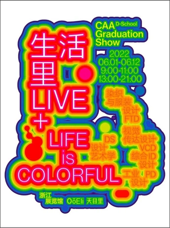 A cover of "hyper" cluster. The owner is ashagereh. The cluster consists of 6 elements.