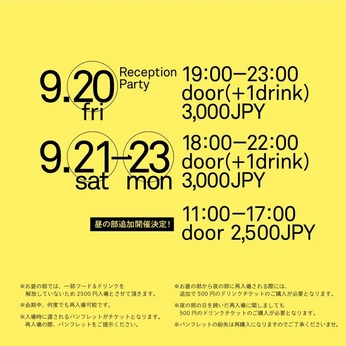 A cover of "Tour de Beer" cluster. The owner is theokannie. The cluster consists of 9 elements.