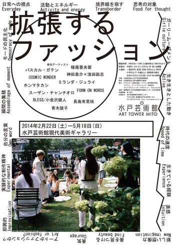 A cover of "海报" cluster. The owner is whatdahelldesign. The cluster consists of 43 elements.