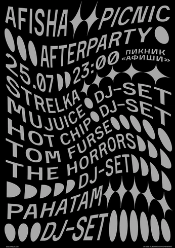 A cover of "graphic design pieces" cluster. The owner is pinkmango. The cluster consists of 9 elements.