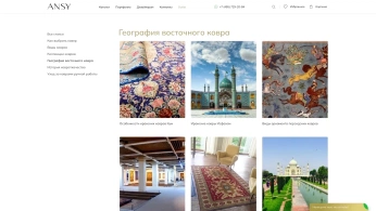 A cover of "rug" cluster. The owner is gordva. The cluster consists of 38 elements.