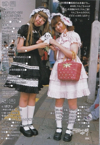 A cover of "Japan style" cluster. The owner is bbygiada. The cluster consists of 5 elements.