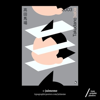 A cover of "Taste" cluster. The owner is gtpunk. The cluster consists of 1 element.