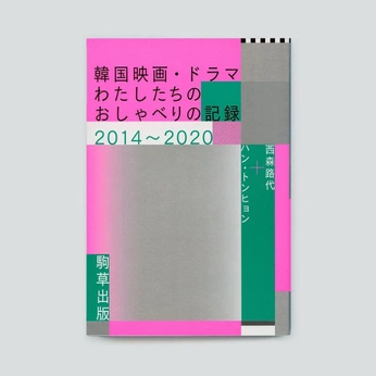 A cover of "📰" cluster. The owner is seadeniz. The cluster consists of 17 elements.