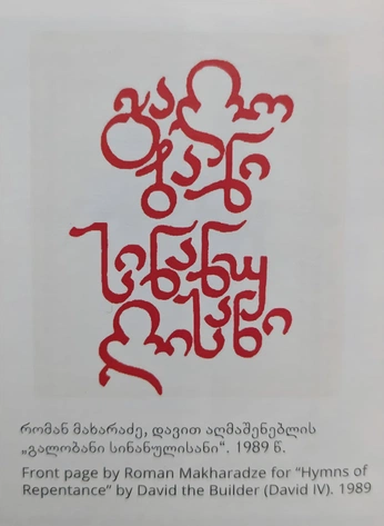 A cover of "Udiana Silver" cluster. The owner is suelsudiarsana. The cluster consists of 8 elements.