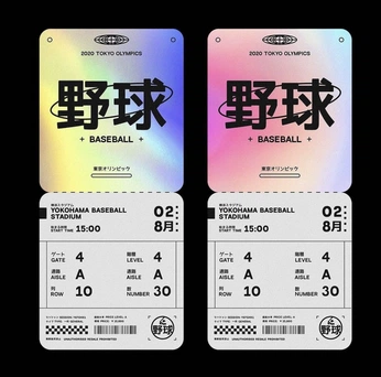 A cover of "tickets" cluster. The owner is abbyaker. The cluster consists of 8 elements.