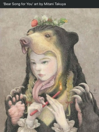 A cover of "Art" cluster. The owner is xo.richeese. The cluster consists of 9 elements.