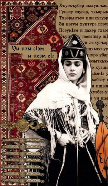 A cover of "Arabic calligraphy 🖤✍️" cluster. The owner is zahiharzan40. The cluster consists of 7 elements.