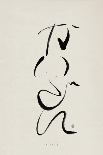 A cover of "Japanese Collection" cluster. The owner is avelawhite. The cluster consists of 48 elements.