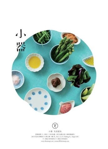 A cover of "排版" cluster. The owner is arrowbird. The cluster consists of 1 element.