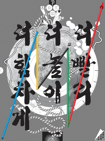 A cover of "Posters" cluster. The owner is pelmarlat. The cluster consists of 78 elements.