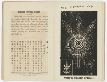 A cover of "public domain" cluster. The owner is trannarchy666. The cluster consists of 5 elements.