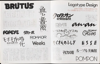 A cover of "Exploratory" cluster. The owner is albiehereforyou. The cluster consists of 1 element.