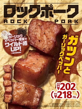 A cover of "廣告" cluster. The owner is deyue. The cluster consists of 3 elements.