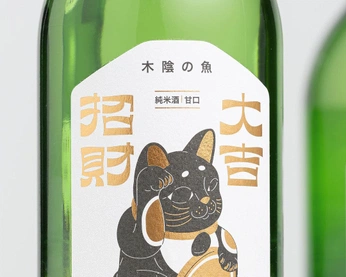 A cover of "Sake" cluster. The owner is chilllie. The cluster consists of 8 elements.