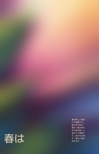 A cover of "Backscreen" cluster. The owner is briochetricolore. The cluster consists of 2 elements.