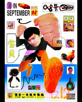 A cover of "collage" cluster. The owner is daniellamazur. The cluster consists of 1 element.