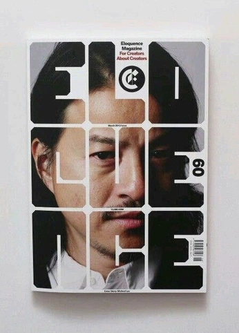 A cover of "Magazine Vibes 📖" cluster. The owner is marcozambi. The cluster consists of 21 elements.