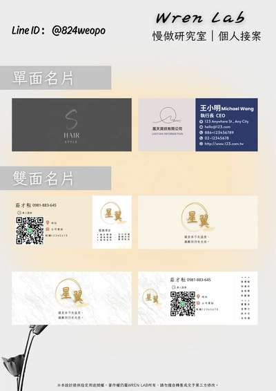 Cover of 名片作品集 collection