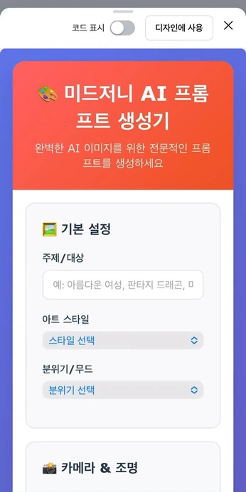 A cover of "CANVA" cluster. The owner is do.aiworks. The cluster consists of 2 elements.