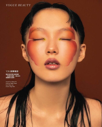 A cover of "magazine" cluster. The owner is radtyl. The cluster consists of 1 element.