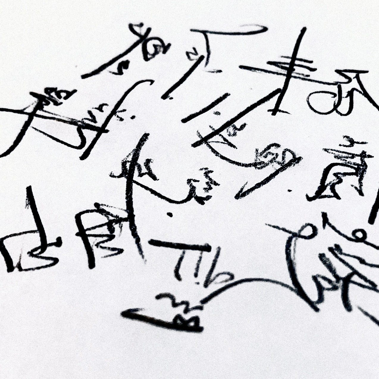 ᴍʏ ᴀʀᴛᴡᴏʀᴋ