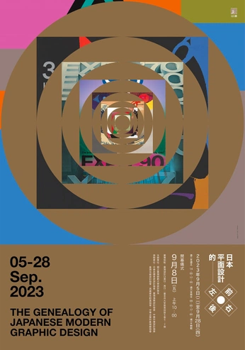 A cover of "LS Sound Inspo" cluster. The owner is cccllc. The cluster consists of 12 elements.