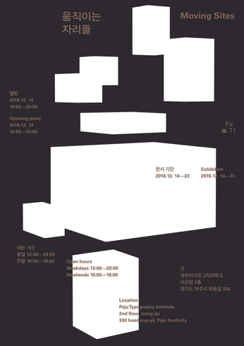 A cover of "Open studio inspo" cluster. The owner is eralvy. The cluster consists of 17 elements.