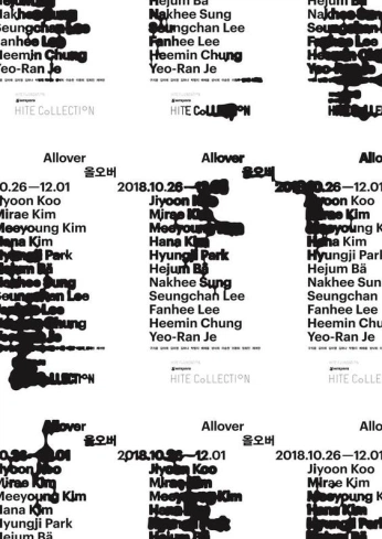 A cover of "Typography" cluster. The owner is aetenae. The cluster consists of 4 elements.