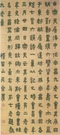 Cover of 金農 cluster