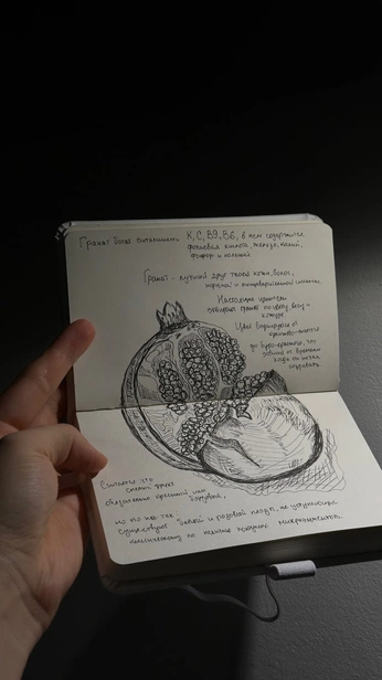 A cover of "pages" cluster. The owner is mavict. The cluster consists of 6 elements.