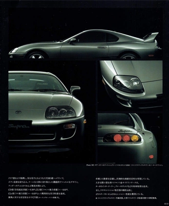 A cover of "jdm" cluster. The owner is boxvlr. The cluster consists of 37 elements.