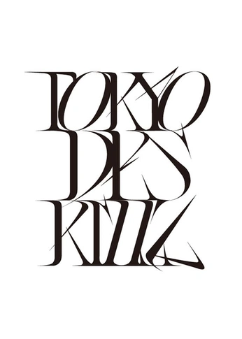 A cover of "Typography" cluster. The owner is sannehulsbosch. The cluster consists of 16 elements.