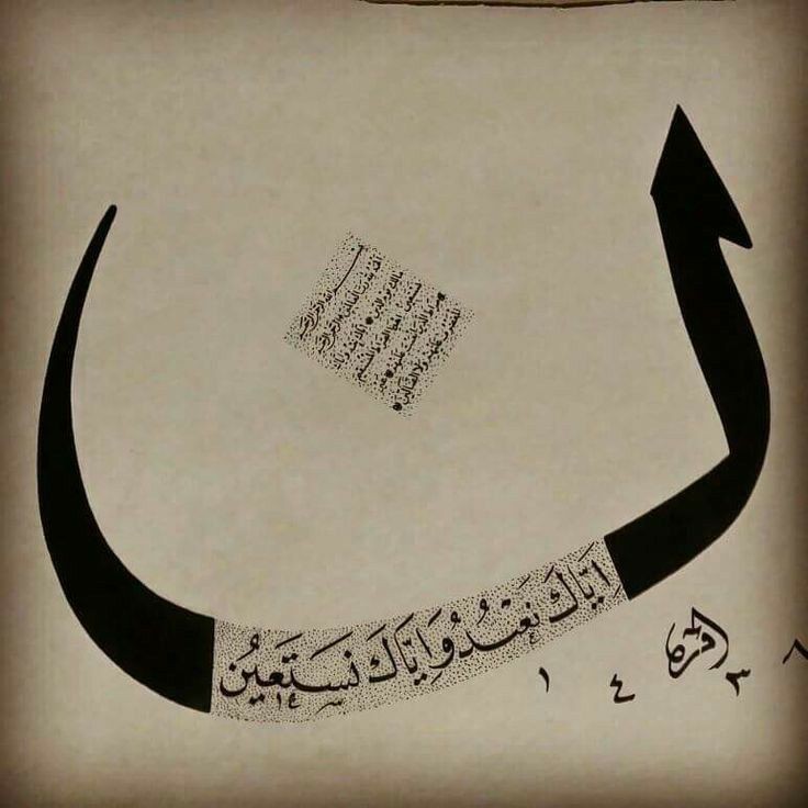 Arabic