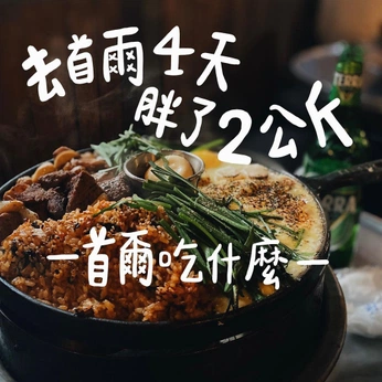 A cover of "🇰🇷" cluster. The owner is jinen. The cluster consists of 8 elements.