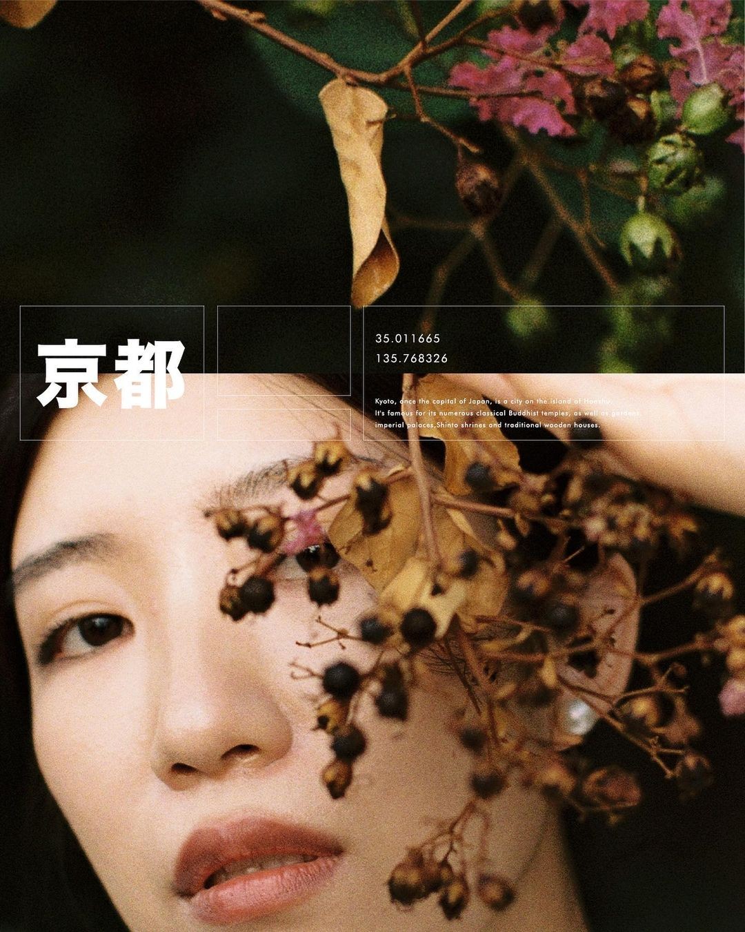 An Instagram  post added on Jan 26, 2024. The author is @ericnah_. May present: temporary tattoo, plant, eyelash, lipstick, flower.