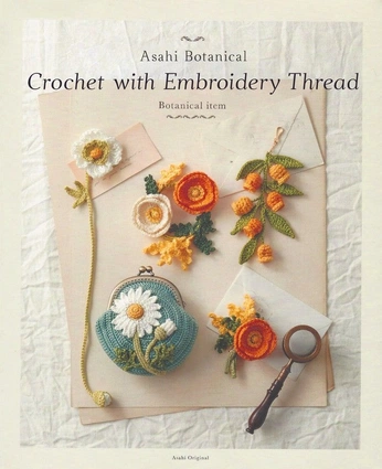 A cover of "Other Crochet Accesories" cluster. The owner is suchprettyohwow. The cluster consists of 56 elements.