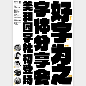 A cover of "Gogiya" cluster. The owner is heymilien. The cluster consists of 10 elements.