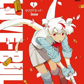 A cover of "Graphic" cluster. The owner is paurvlo. The cluster consists of 160 elements.