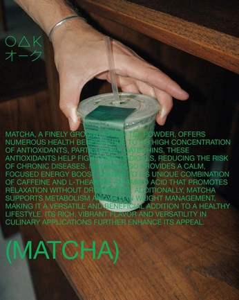 A cover of "Nike DN8 Matcha" cluster. The owner is arisea. The cluster consists of 43 elements.