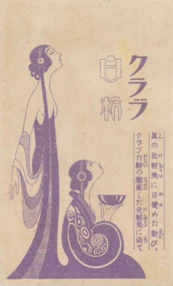 A cover of "J" cluster. The owner is grapez. The cluster consists of 1 element.