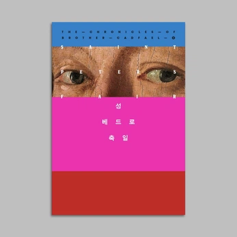 A cover of "color block" cluster. The owner is sergeeva.kt. The cluster consists of 8 elements.