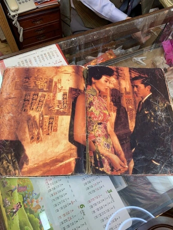 A cover of "inthemoodforlove" cluster. The owner is inthemood4luv. The cluster consists of 2 elements.