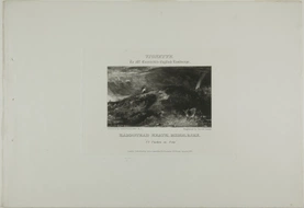 Vignette to Mr. Constable's English Landscape. Hampstead Heath Middlesex. Ut Umbra sic Vita