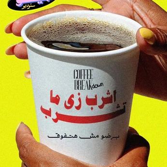 A cover of "PFE" cluster. The owner is likma. The cluster consists of 67 elements.