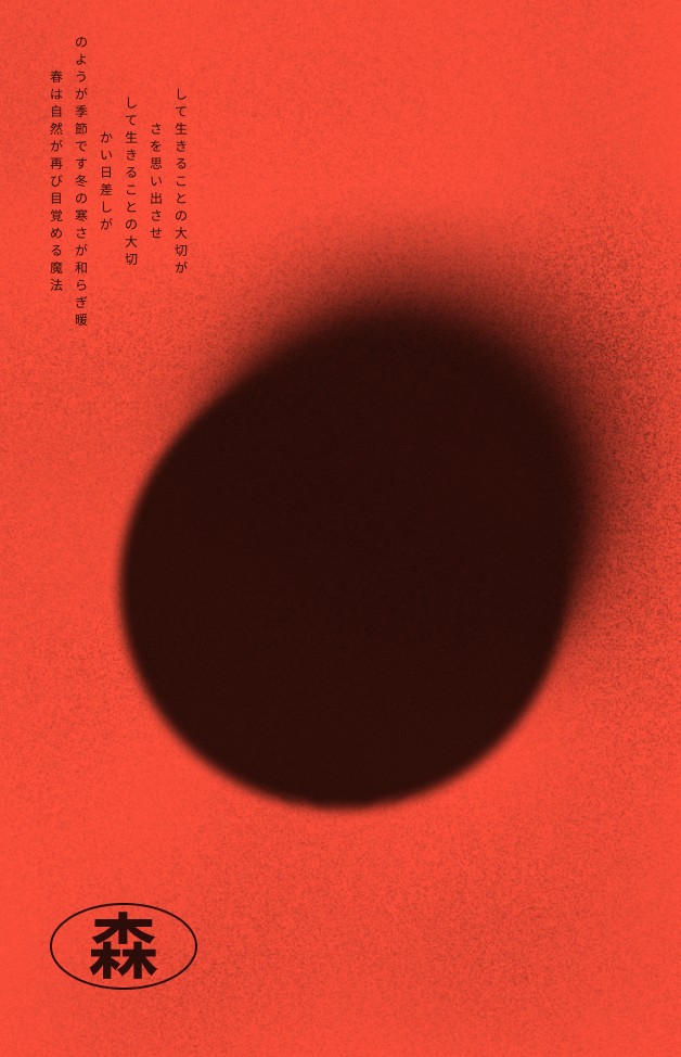 posters created by me