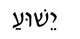 crosstar
