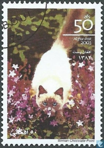 A cover of "Stamps" cluster. The owner is kratospidey. The cluster consists of 15 elements.